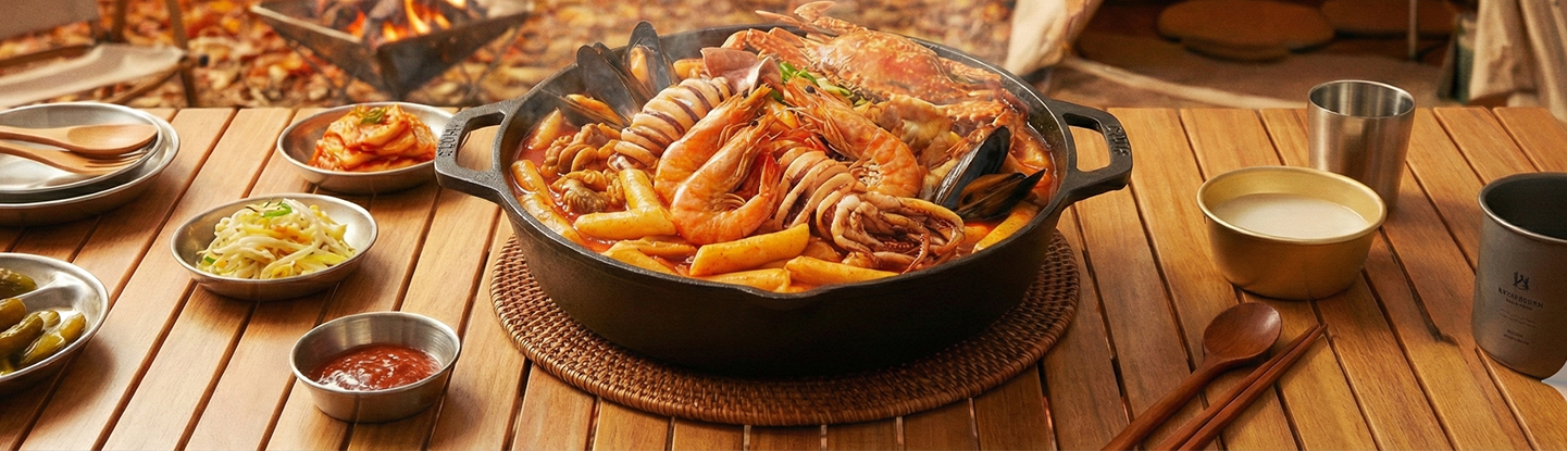 바다팜 해물떡볶이