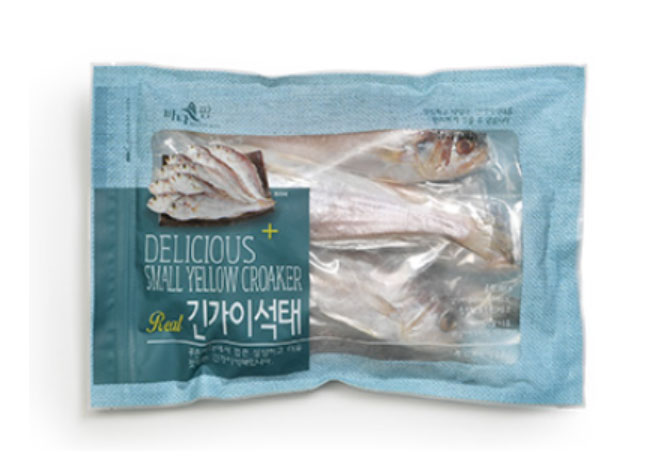 살짝말린 긴가이석태