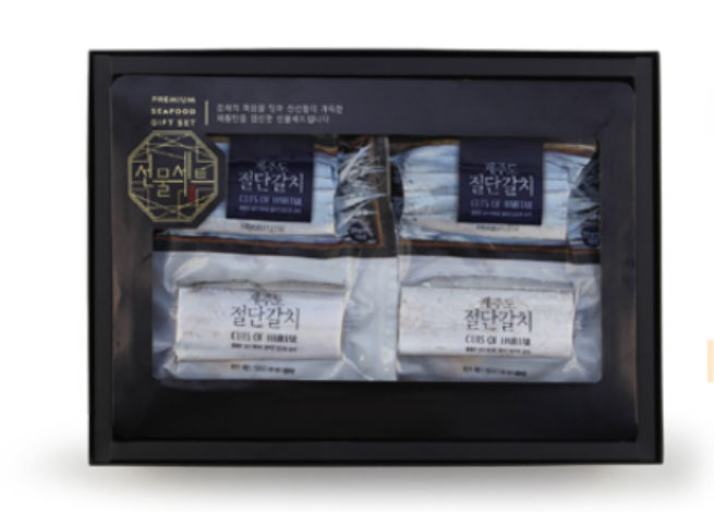 제주도 절단갈치 세트